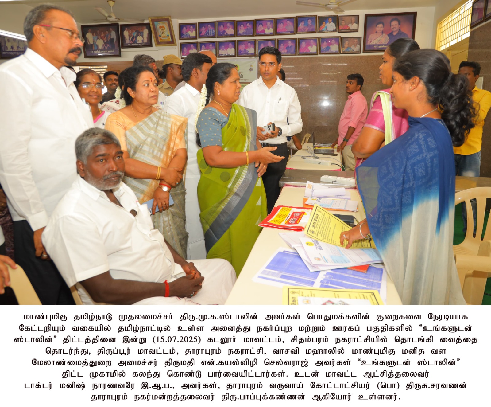 District Image